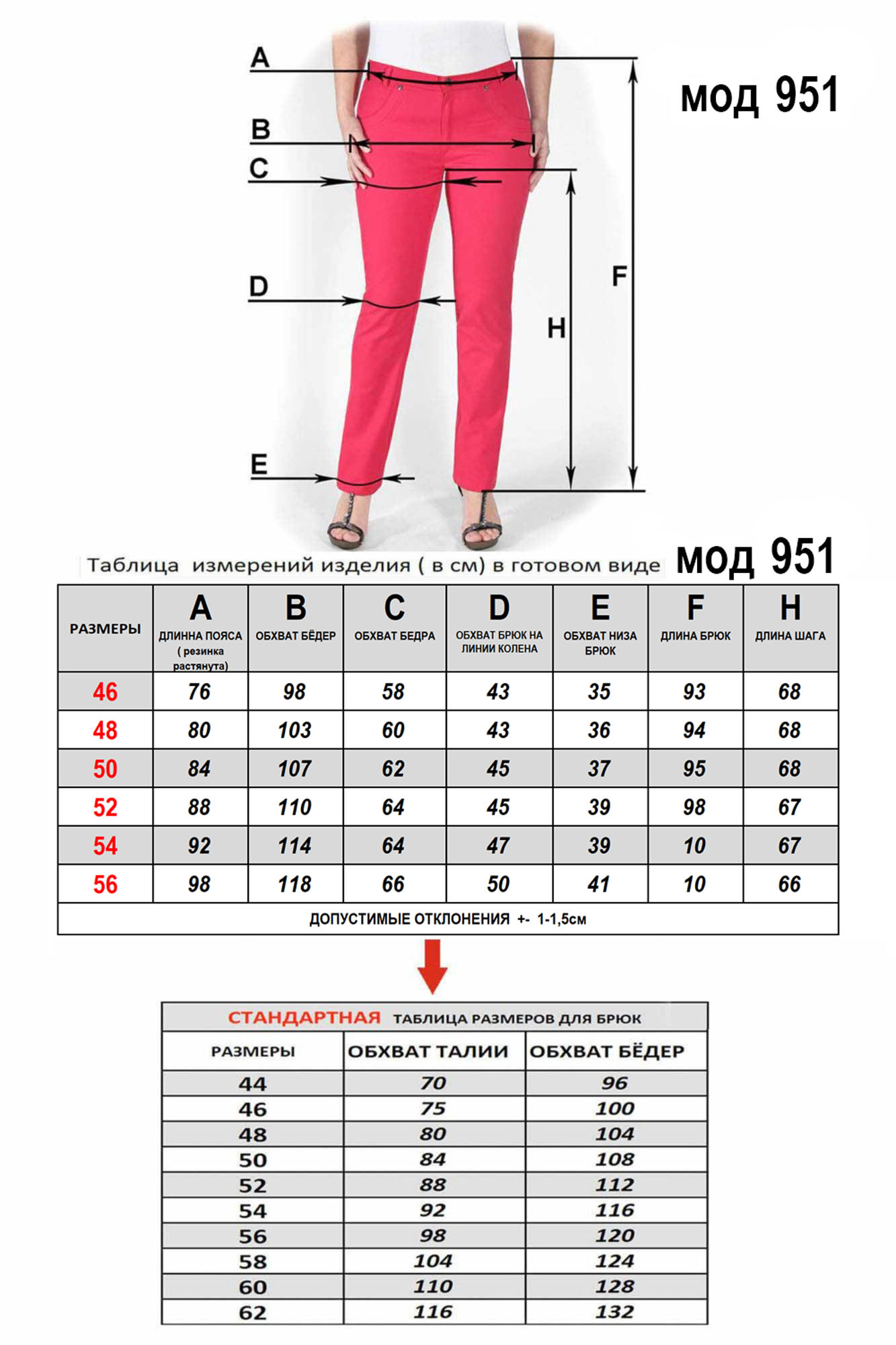 951-4.jpg