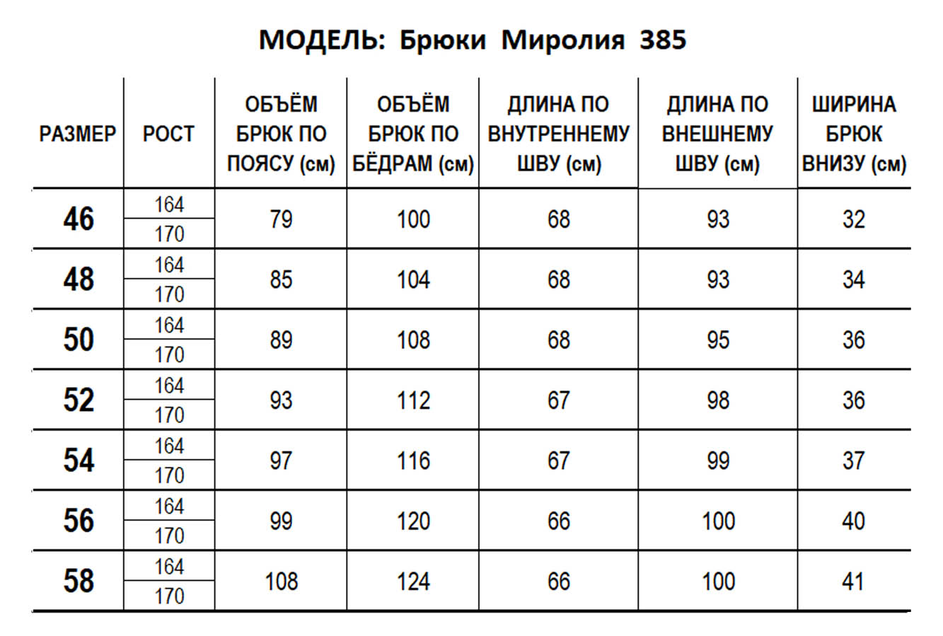 385-ßÑad¬-8 385-ßÑad¬-8